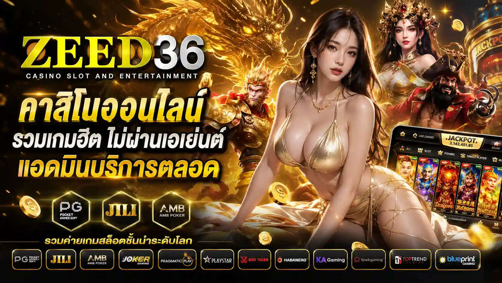 ZEED36
